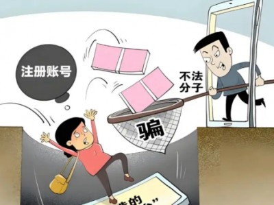 十堰网上兼职被骗怎么解决