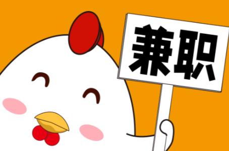 十堰宝妈居家带娃线上兼职赚钱项目有哪些推荐 第1张 十堰宝妈居家带娃线上兼职赚钱项目有哪些推荐 第1张